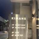 [청주 카페] 청주 시내 신상카페 크로플맛집: 키만스커피(KIMANS coffee)