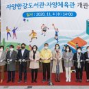 자양문화체육센터 이미지