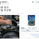 삼성전자동원 이미지
