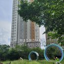 평내호평진 공인중개사사무소 네이버블로그