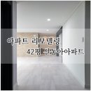 신동아7차아파트 이미지