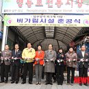 영등포전통시장 이미지