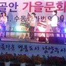 수동중학교 이미지