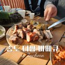 순구네 아이들 | 8] : 노을과 감성 가득한 하루, 송도 더팜 글램핑 후기 "음식, 분위기, 오션뷰 삼박자가 다 맞은 캠핑장"