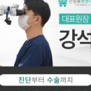 신영통튼튼이치과의원 네이버블로그