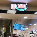 후라이드180 이미지