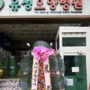 우진종합상사 이미지