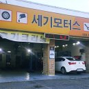 정자남부점 기아오토큐 이미지