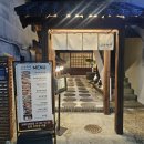 고산수식 | 맛있게 먹은 양산 물금역 맛집 서리단길에서 만난 고산수식 리얼 후기