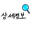 배방로14번길 이미지