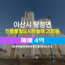 새희망부동산공인중개사사무소 이미지