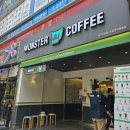 몬스터커피포항양덕풍림점
