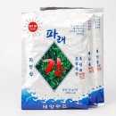태양맛김