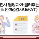 이랜드월드패션 이미지
