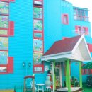 별밭어린이집 이미지