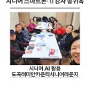 도곡경로당 이미지