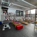 제주 체형 및 자세교정 전문 - 김성환페달로 체형교정 센터