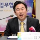 임지훈헤어 이미지