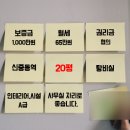 AJ공인중개사사무소 이미지