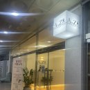 에이투짐 | 향남 헬스장 에이투짐 AtoZym 솔직후기