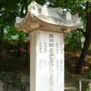삼동면 전도(재활용 동네마당) | 큰말