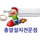 사소동