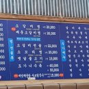 만송골 갈비탕 이미지