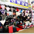 신명상회 이미지