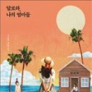 이금이농장 이미지