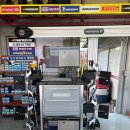 인터넷 타이어 이미지