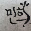 미엠아이 이미지