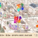 충장빌딩 이미지