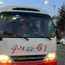 벨 노래연습장 이미지