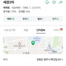 세경3차 이미지