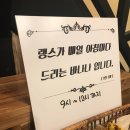 랭스터디카페천안터미널점 이미지