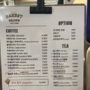 [강남역 빵집 베이커리] 베이커스트 브라운, 엘리게이트 빵맛집 솔직후기