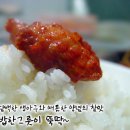 양포 아구불고기