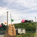 영명사 입구 이미지