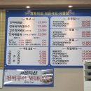 쌍둥이네 해물식당 네이버블로그