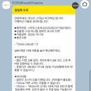 카플라자