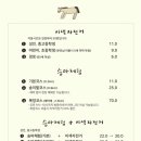 도현목장 네이버블로그