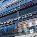 황금노래연습장 이미지