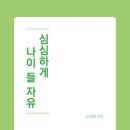 청효 이미지