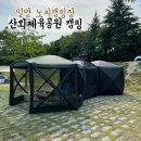 북내체육공원화장실 | 밀양 산외체육공원 노지캠핑 차박 마트 화장실 개수대