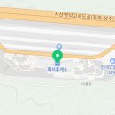 화서(상주방향)주유소 이미지