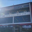 화덕에누운고등어 네이버블로그