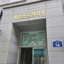 마시쭈칼국수 이미지