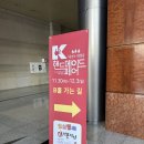 마포-현장-마포-1598 | 2023 코엑스 핸드메이드 페어 방문기! 부라더미싱 구매, 다양한 털실까지!🧶🧵🪡