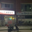 모텔 KOOK 이미지
