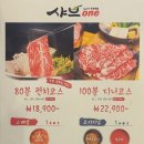 샤브원(one) 네이버블로그